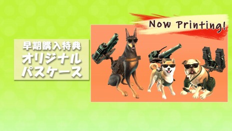 画像ギャラリー No.009のサムネイル画像 / 「METAL DOGS」にシリーズ伝統の乗り物風装備“ポチタンク”が登場。店舗別のオリジナル特典やパッケージ限定版の情報を公開