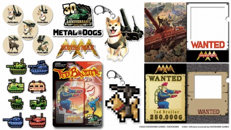 画像ギャラリー No.009のサムネイル画像 / 「METAL DOGS」発売記念。“メタルマックス30周年ファイナル展METALMAX 30→31th Final Exhibition〜”が4月1日より開催へ