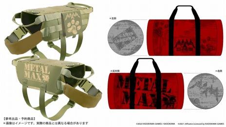 画像ギャラリー No.010のサムネイル画像 / 「METAL DOGS」発売記念。“メタルマックス30周年ファイナル展METALMAX 30→31th Final Exhibition〜”が4月1日より開催へ