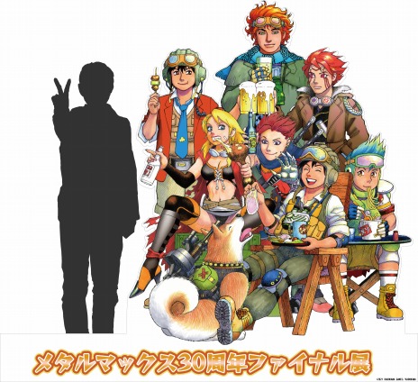 画像ギャラリー No.020のサムネイル画像 / 「METAL DOGS」発売記念。“メタルマックス30周年ファイナル展METALMAX 30→31th Final Exhibition〜”が4月1日より開催へ