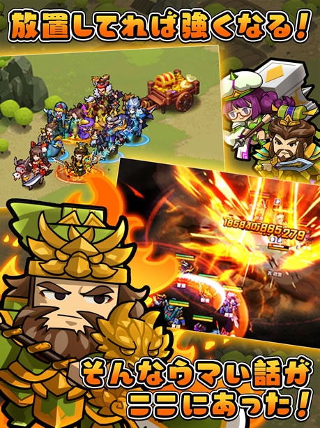 画像ギャラリー No.004のサムネイル画像 / 「ぷちっと三国志 〜ゆるっと天下統一〜」,事前登録報酬として大喬・小喬を登録者全員にプレゼント