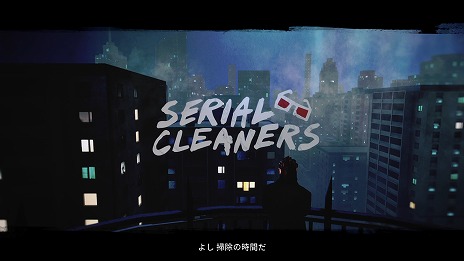 画像ギャラリー No.002のサムネイル画像 / 「シリアルクリーナーズ」，本日発売。イカれた掃除屋たちを紹介するトレイラーが公開に。21：00からはガッチマンV氏の実況配信を実施