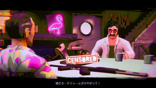 画像ギャラリー No.019のサムネイル画像 / 「シリアルクリーナーズ」，本日発売。イカれた掃除屋たちを紹介するトレイラーが公開に。21：00からはガッチマンV氏の実況配信を実施