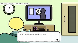 画像ギャラリー No.004のサムネイル画像 / Steam版「A YEAR OF SPRINGS」の配信がスタート。10月5日まで10%オフ