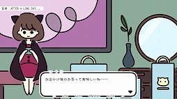画像ギャラリー No.006のサムネイル画像 / Steam版「A YEAR OF SPRINGS」の配信がスタート。10月5日まで10%オフ