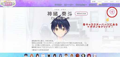 画像ギャラリー No.003のサムネイル画像 / 「スターメロディー ユメミドリーマー」の第4話が配信開始。1週間限定で価格が100円に