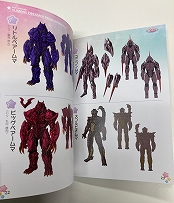 画像ギャラリー No.005のサムネイル画像 / 「スターメロディー ユメミドリーマー」，パッケージ版に同梱されるアートブックの情報が公開に