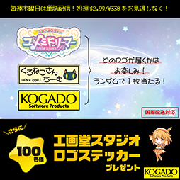 画像ギャラリー No.002のサムネイル画像 / 「スターメロディー ユメミドリーマー」，Steamでの配信を記念したRTキャンペーンが開催