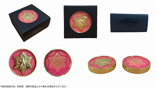 画像ギャラリー No.002のサムネイル画像 / パッケージ版「スターメロディー ユメミドリーマー」の同梱特典が発表に