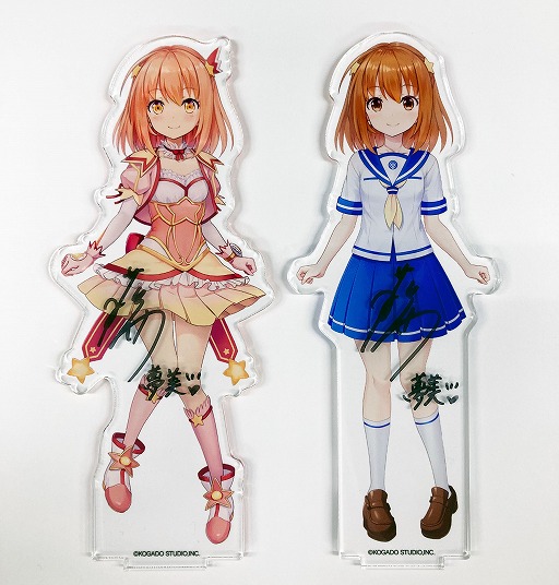 画像ギャラリー No.004のサムネイル画像 / 「スターメロディー ユメミドリーマー」,ASMRボイスドラマ作品を発売。藤田 茜さんの直筆サインが当たるキャンペーンも開催