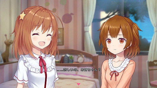 画像ギャラリー No.002のサムネイル画像 / 「スターメロディー ユメミドリーマー」がSteamにて12月2日配信開始に。PS4 / Switchでは6話の配信も