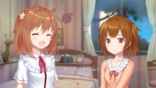 画像ギャラリー No.001のサムネイル画像 / Steam版「ユメミドリーマー」，第6話が配信開始