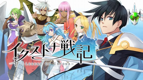 画像ギャラリー No.013のサムネイル画像 / ［TGS 2021］「アーキタイプ・アーカディア」など8タイトルがラインナップ。KEMCOのTGS 2021特設ページで新作が一挙公開
