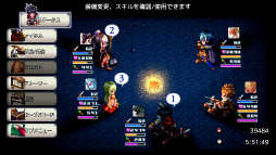 画像ギャラリー No.003のサムネイル画像 / 「聖戦クロニクル」のPC/PS5/PS4/Xboxシリーズ向け配信が開始に