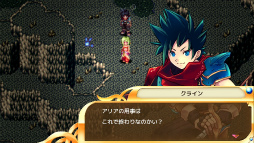 画像ギャラリー No.006のサムネイル画像 / 「聖戦クロニクル」のPC/PS5/PS4/Xboxシリーズ向け配信が開始に