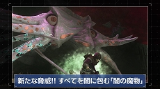 画像ギャラリー No.008のサムネイル画像 / 「地球防衛軍6」の最新トレイラー“食べて応援!? 天国の寿司職人編”が公開
