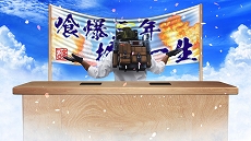 画像ギャラリー No.012のサムネイル画像 / 「地球防衛軍6」の最新トレイラー“食べて応援!? 天国の寿司職人編”が公開