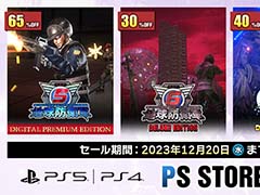 「地球防衛軍6」「サムライメイデン」のデラックスエディションがお得な価格に。D3P，PS Store「歳末感謝セール」の対象タイトルを公開