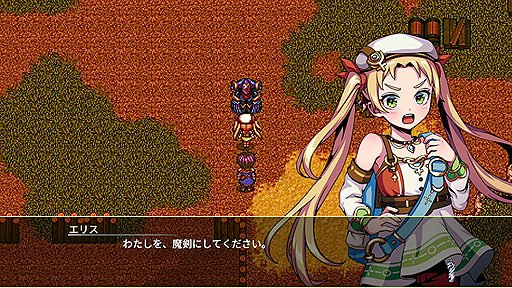 画像ギャラリー No.004のサムネイル画像 / ファンタジーRPG「エルピシアの魔剣少女」，SteamとPS Store，Microsoft Storeでの配信が本日スタート。Switch版は2月配信開始