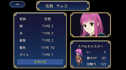 画像ギャラリー No.006のサムネイル画像 / SRPG「イクストナ戦記」，PS5とSwitch，PS4に向けた配信が本日スタート。Switch版は10％オフセール実施中