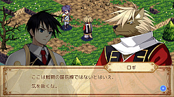 イクストナ戦記