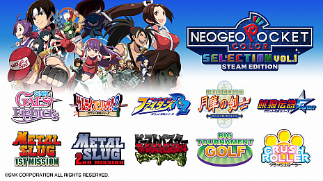 画像ギャラリー No.004のサムネイル画像 / Steamで「NEOGEO POCKET COLOR SELECTION Vol.1 STEAM EDITION」と「頂上決戦 最強ファイターズ SNK VS. CAPCOM」の配信が開始