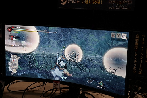 画像ギャラリー No.006のサムネイル画像 / ［TGS 2021］PC版「モンスターハンターライズ」試遊レポート。タマミツネの鱗や体毛などがより精細かつ美麗に表現