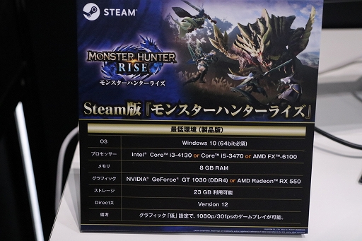 画像ギャラリー No.012のサムネイル画像 / ［TGS 2021］PC版「モンスターハンターライズ」試遊レポート。タマミツネの鱗や体毛などがより精細かつ美麗に表現