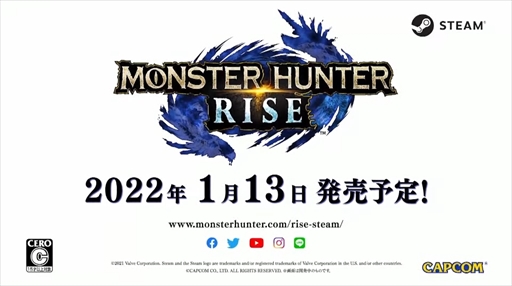 画像ギャラリー No.004のサムネイル画像 / ［TGS 2021］PC（Steam）版「モンスターハンターライズ」の発売日が2022年1月13日に決定。体験版が2021年10月14日に配信