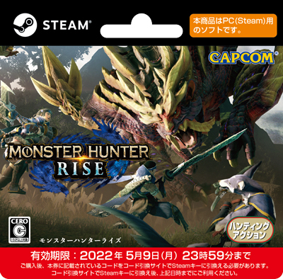 画像ギャラリー No.012のサムネイル画像 / ［TGS 2021］PC（Steam）版「モンスターハンターライズ」の発売日が2022年1月13日に決定。体験版が2021年10月14日に配信