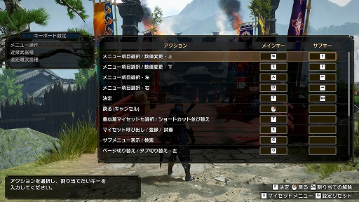 画像ギャラリー No.017のサムネイル画像 / ［TGS 2021］PC（Steam）版「モンスターハンターライズ」の発売日が2022年1月13日に決定。体験版が2021年10月14日に配信