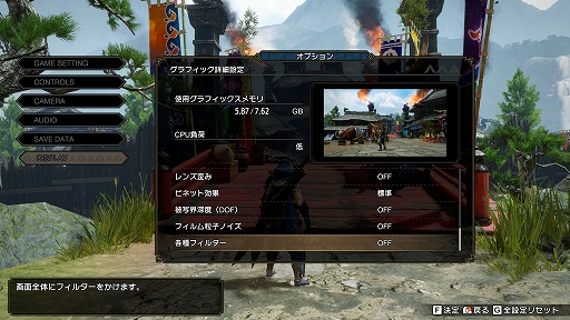 画像ギャラリー No.003のサムネイル画像 / Steam版「モンスターハンターライズ」,追加機能“各種フィルター”を紹介する最新プロモーション映像が公開に