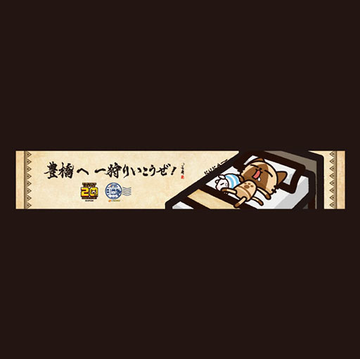 画像ギャラリー No.005のサムネイル画像 / 「モンスターハンター」とのコラボルームに宿泊できるチャンス。予約受付を本日15:00に開始予定