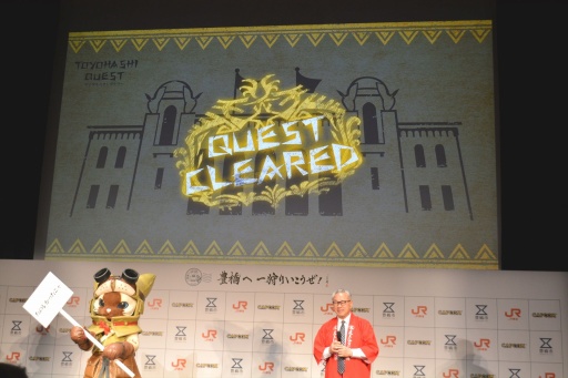 画像ギャラリー No.008のサムネイル画像 / モンスターハンター20周年・カプコン40周年コラボ企画「豊橋へ 一狩りいこうぜ！」開幕。実施中のキャンペーンや展示，コラボ商品などを紹介