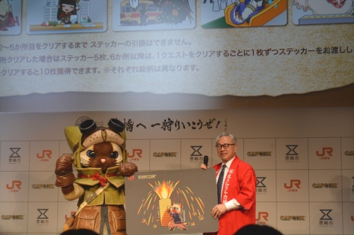 画像ギャラリー No.009のサムネイル画像 / モンスターハンター20周年・カプコン40周年コラボ企画「豊橋へ 一狩りいこうぜ！」開幕。実施中のキャンペーンや展示，コラボ商品などを紹介