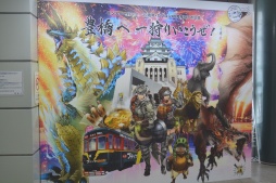 画像ギャラリー No.018のサムネイル画像 / モンスターハンター20周年・カプコン40周年コラボ企画「豊橋へ 一狩りいこうぜ！」開幕。実施中のキャンペーンや展示，コラボ商品などを紹介