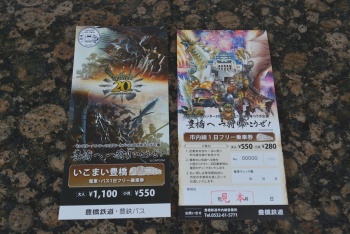 画像ギャラリー No.027のサムネイル画像 / モンスターハンター20周年・カプコン40周年コラボ企画「豊橋へ 一狩りいこうぜ！」開幕。実施中のキャンペーンや展示，コラボ商品などを紹介