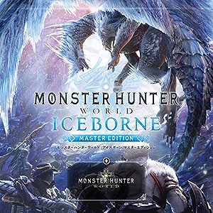 画像ギャラリー No.010のサムネイル画像 / 「モンハンライズ：サンブレイク」など，シリーズ作品を最大75％オフ。PC/PS5/PS4のDL版を対象にした「CAPCOM JUNE SALE」本日開始