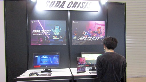 画像ギャラリー No.007のサムネイル画像 / ［TGS 2021］ハイスピードな連続アクションが楽しめる，「Soda Crisis」の試遊レポートを掲載。敵の弾幕やトラップをかいくぐりながら進む，軽快なベルトスクロールアクション