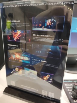 画像ギャラリー No.009のサムネイル画像 / ［TGS 2021］ハイスピードな連続アクションが楽しめる，「Soda Crisis」の試遊レポートを掲載。敵の弾幕やトラップをかいくぐりながら進む，軽快なベルトスクロールアクション