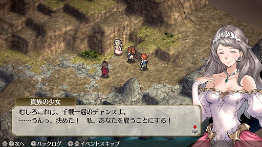 画像ギャラリー No.008のサムネイル画像 / PS4/Switch「マーセナリーズリバース 追憶のワイルドリンクス」プレイレポート。やりごたえたっぷりな王道シミュレーションRPGシリーズの最新作