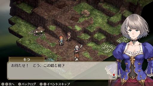 画像ギャラリー No.010のサムネイル画像 / PS4/Switch「マーセナリーズリバース 追憶のワイルドリンクス」プレイレポート。やりごたえたっぷりな王道シミュレーションRPGシリーズの最新作