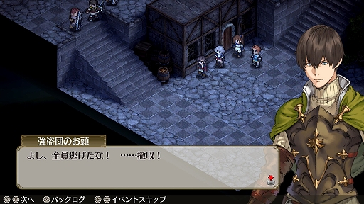画像ギャラリー No.013のサムネイル画像 / PS4/Switch「マーセナリーズリバース 追憶のワイルドリンクス」プレイレポート。やりごたえたっぷりな王道シミュレーションRPGシリーズの最新作