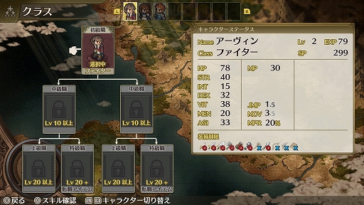 画像ギャラリー No.015のサムネイル画像 / PS4/Switch「マーセナリーズリバース 追憶のワイルドリンクス」プレイレポート。やりごたえたっぷりな王道シミュレーションRPGシリーズの最新作