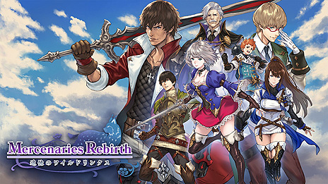 画像ギャラリー No.004のサムネイル画像 / タクティカルSRPG「マーセナリーズリバース」が本日リリース。シリーズ前作までのシステムを踏襲しつつ,より遊びやすく進化