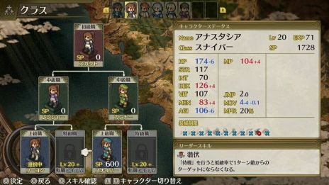 画像ギャラリー No.005のサムネイル画像 / 「マーセナリーズリバース」「マーセナリーズラメント」を対象にしたセールを開催。傭兵活劇を描いたタクティカルシミュレーションRPG