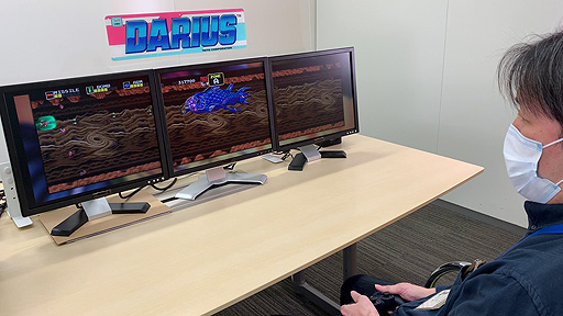 画像ギャラリー No.004のサムネイル画像 / Steam向け「ダライアス コズミックコレクション アーケード」「GダライアスHD」の配信が決定。順に今秋，今冬にリリースへ
