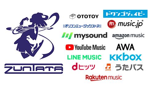 画像ギャラリー No.001のサムネイル画像 / タイトーがゲーム音楽配信プラットフォームを大幅拡大。新たにAmazon Music Unlimited，LINE MUSICなどで提供