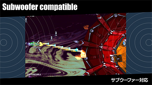画像ギャラリー No.007のサムネイル画像 / Steam版「GダライアスHD」は3月31日リリースへ。Steam版独自となる特別モード“Gダライアス エキシビション”も収録