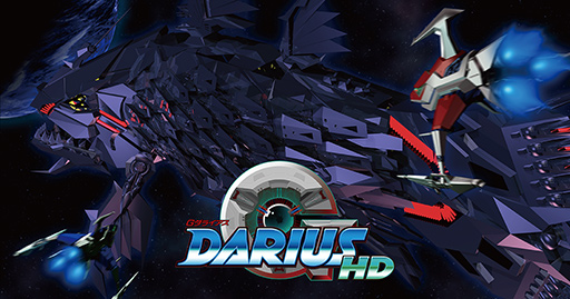 画像ギャラリー No.001のサムネイル画像 / 「GダライアスHD」をウルトラワイドディスプレイで体験するイベントをツクモパソコン本店IIが開催。関連グッズがもらえるTwitterキャンペーンも